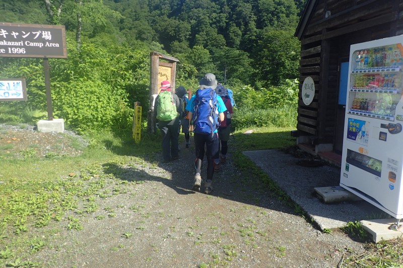 雨飾山登山口